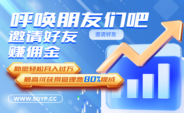 金富宝配资